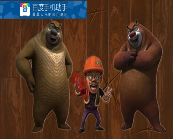 光头强水果切切乐图1