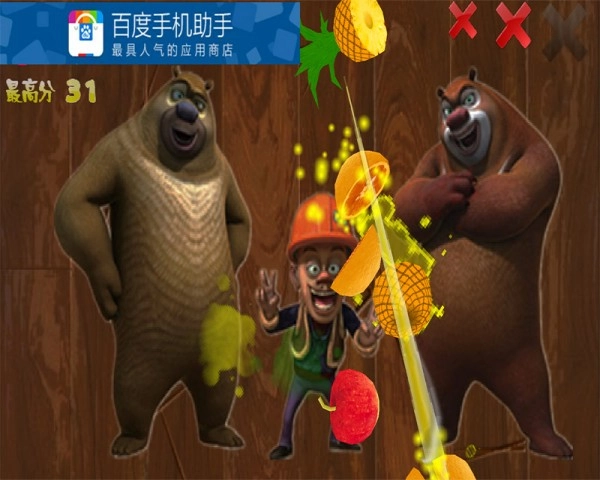 光头强水果切切乐图3