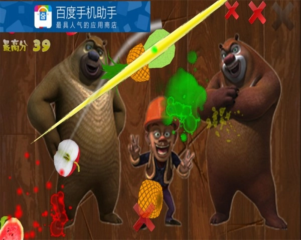 光头强水果切切乐图2