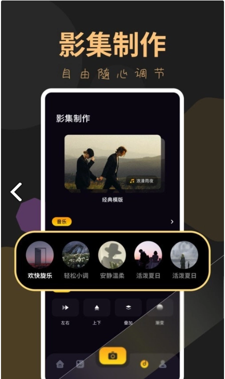 玉米视频播放器图2