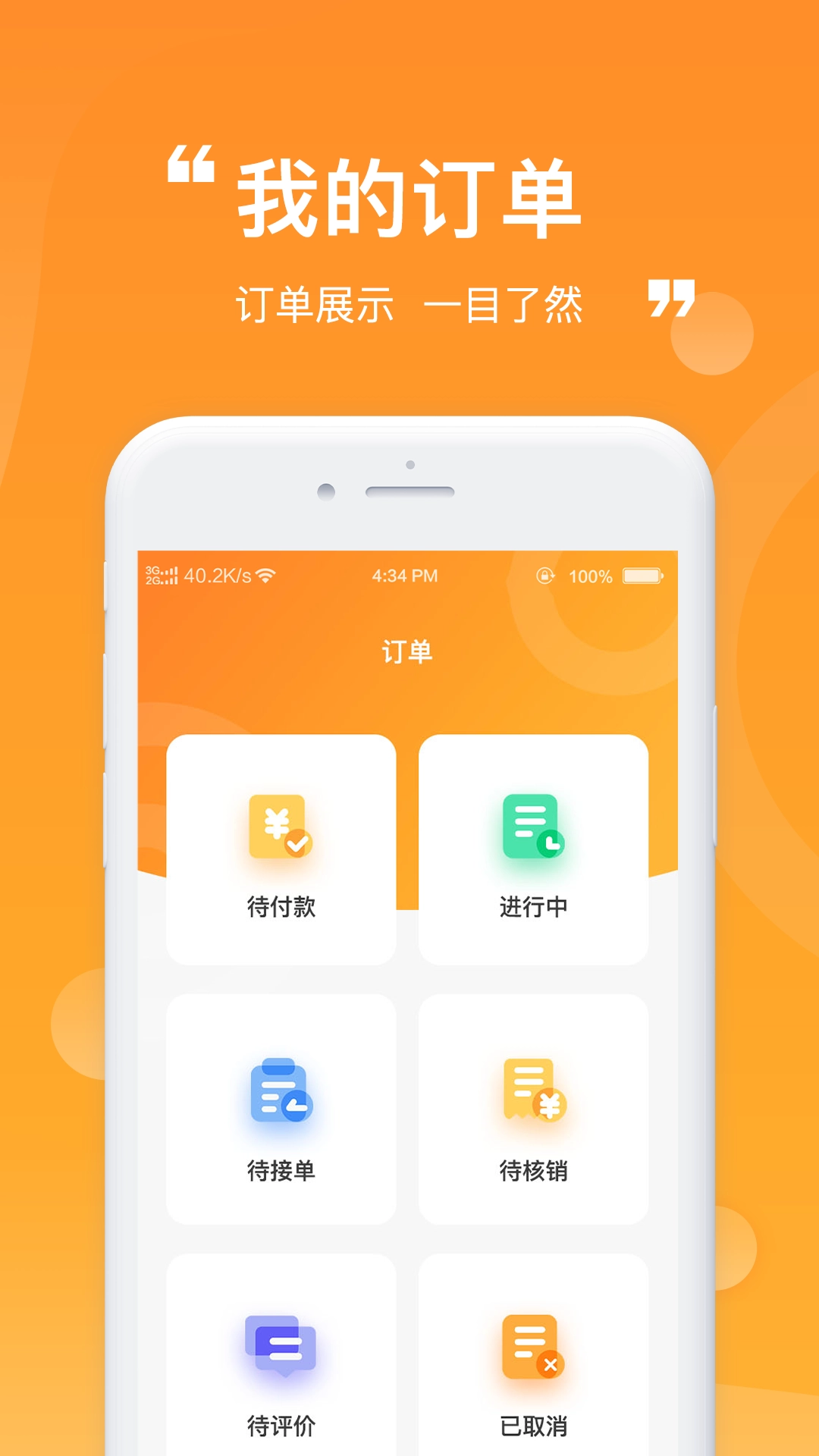 ZZ玩伴图3