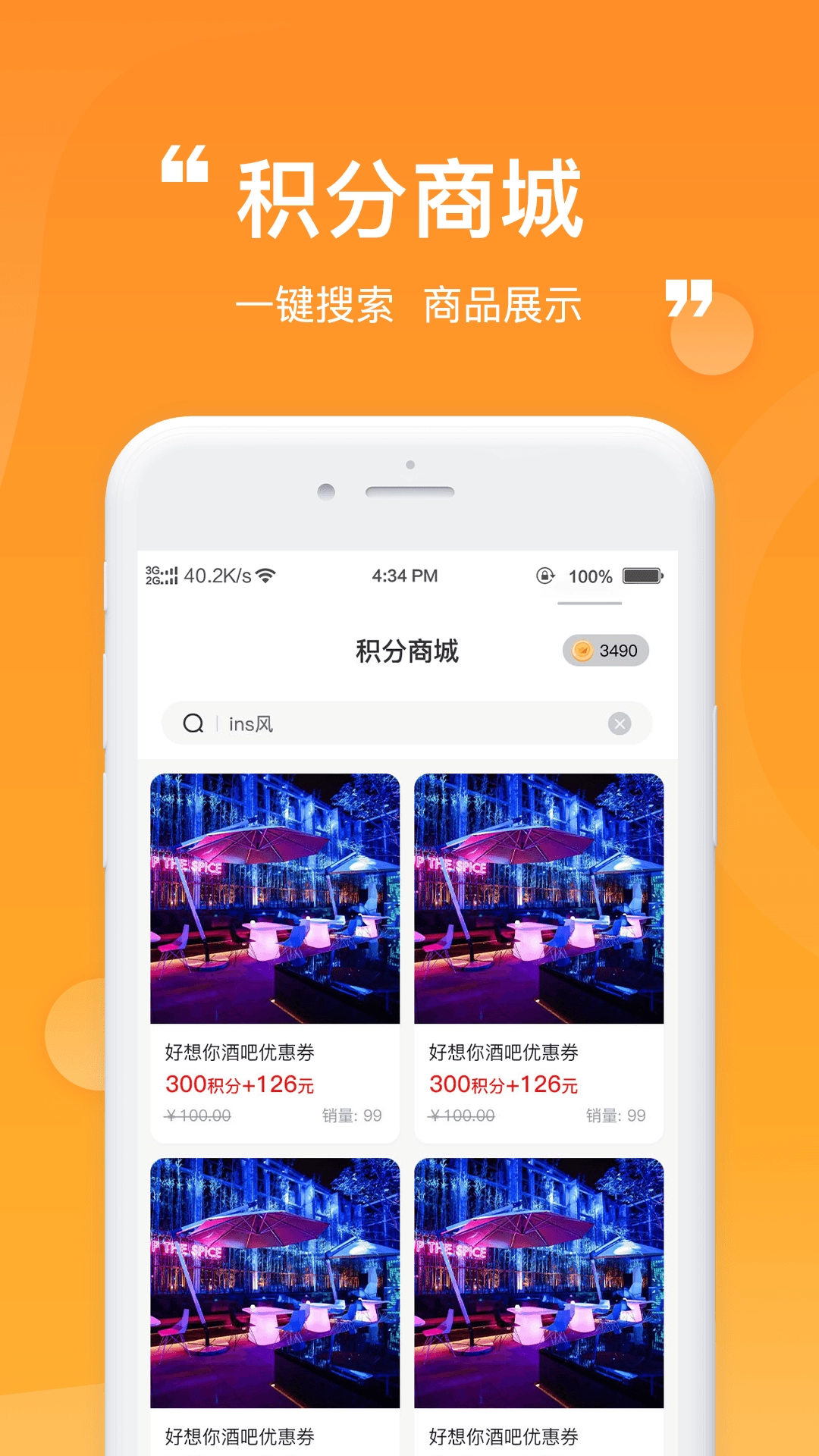 ZZ玩伴图4