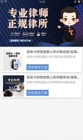 楚渝法务咨询图1