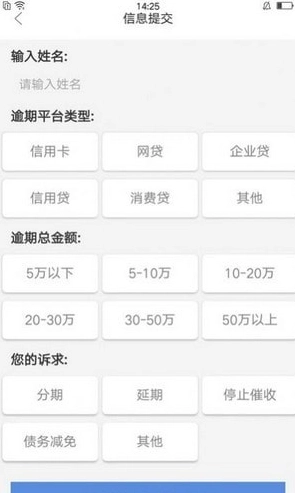 楚渝法务咨询图4