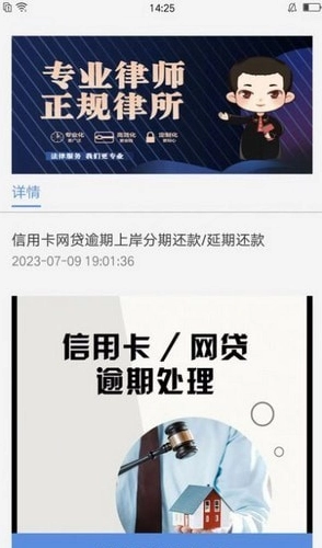 楚渝法务咨询图3