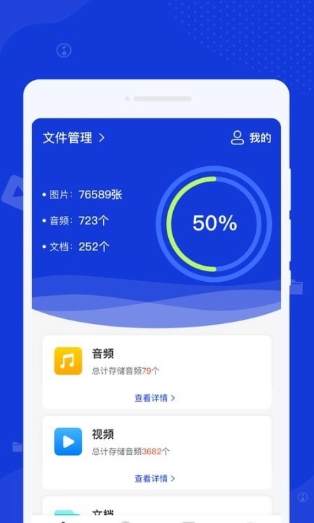 激光清理管家图1