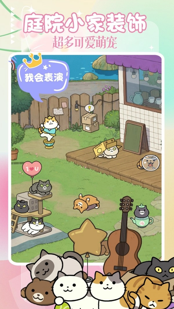 小狗当家模拟图3