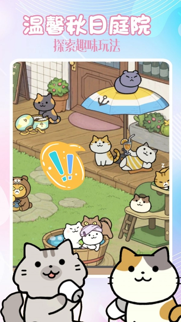 小狗当家模拟图4