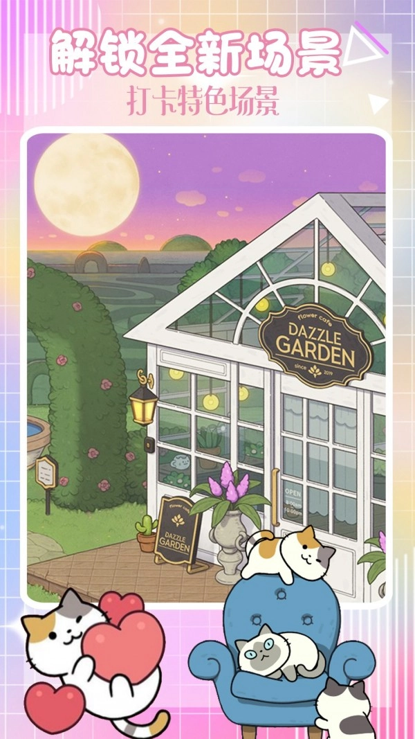 小狗当家模拟图1