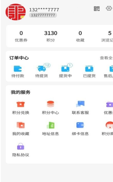 众康得利图3