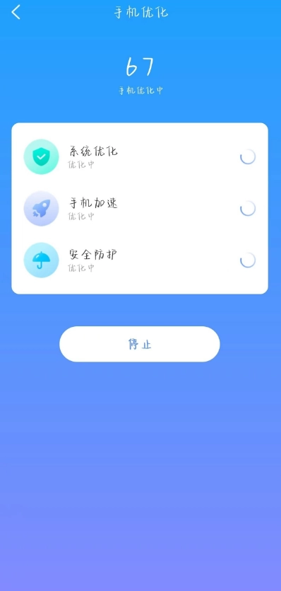 优化精灵图3