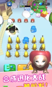 超级动物合成图1