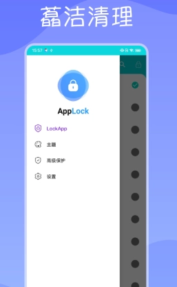 藠洁清理图1