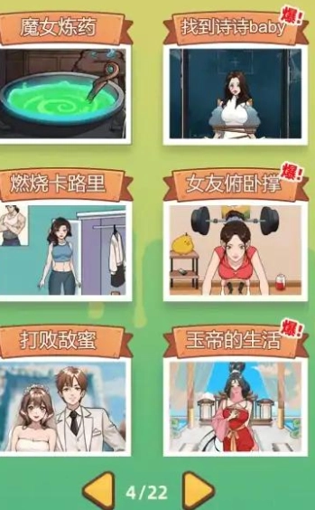 玩梗了解一下图1