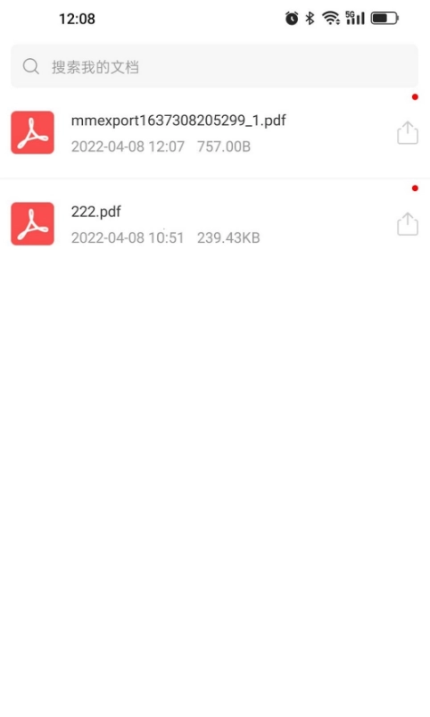 PDF貓PDF壓縮-截圖1