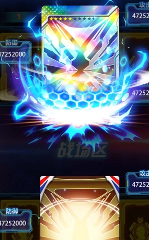 我开盲盒贼溜图3