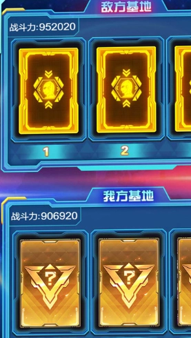 我开盲盒贼溜图2