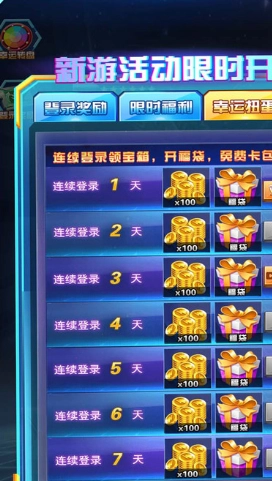 我开盲盒贼溜图1