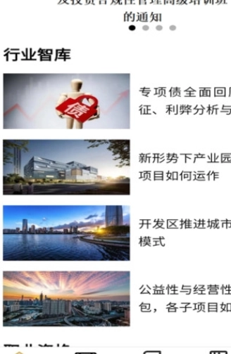 中至远大讲堂图3