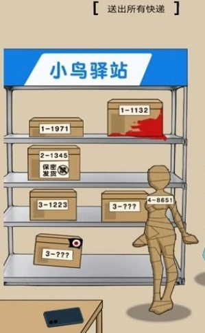 史上最烧脑竞赛图2