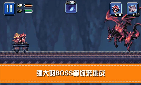 勇士X地下城大冒险图4