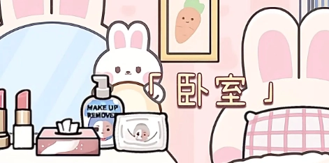 米加世界三层别墅区图1