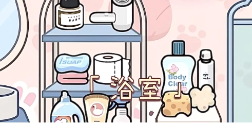 米加世界三层别墅区图3