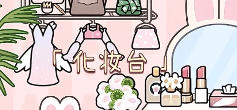 米加世界三层别墅区图2