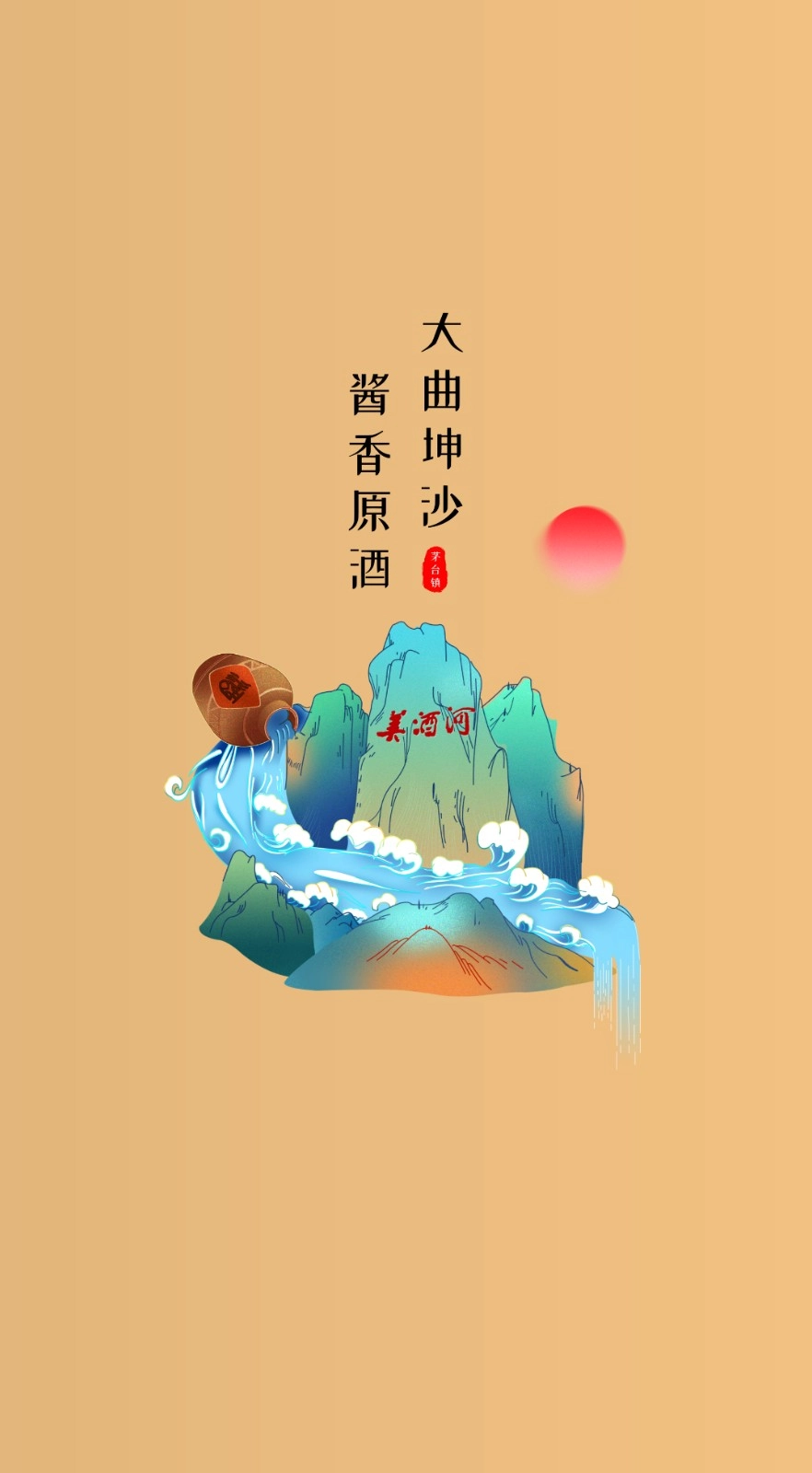 小谷丰收图2