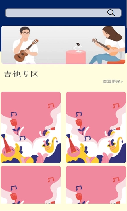 慢慢音乐