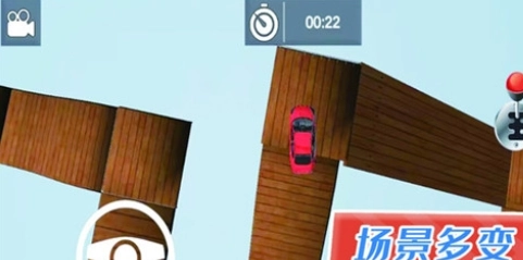 自由狂野飛車圖2