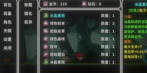 艾斯特来雅手机最新版图3