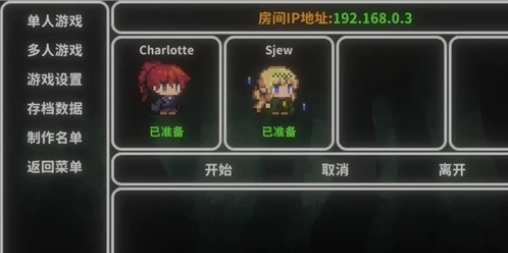 艾斯特来雅手机最新版图2