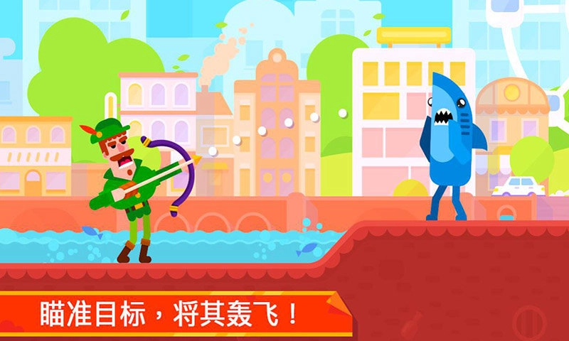 火柴人隐匿射击截图0