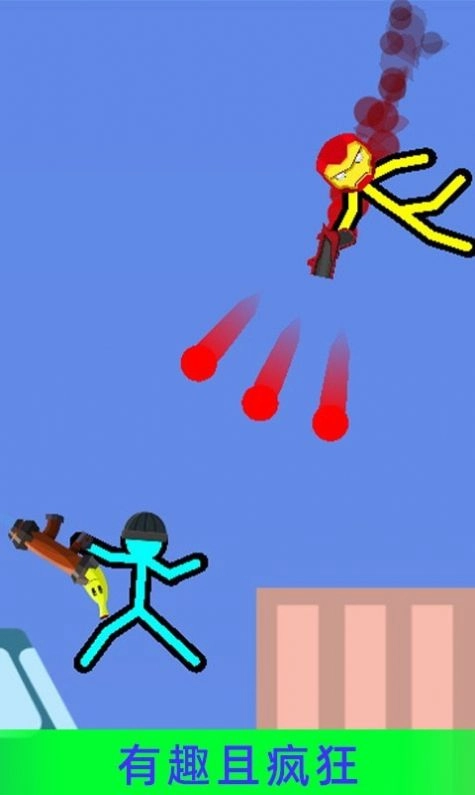 火柴人超级战神(1)