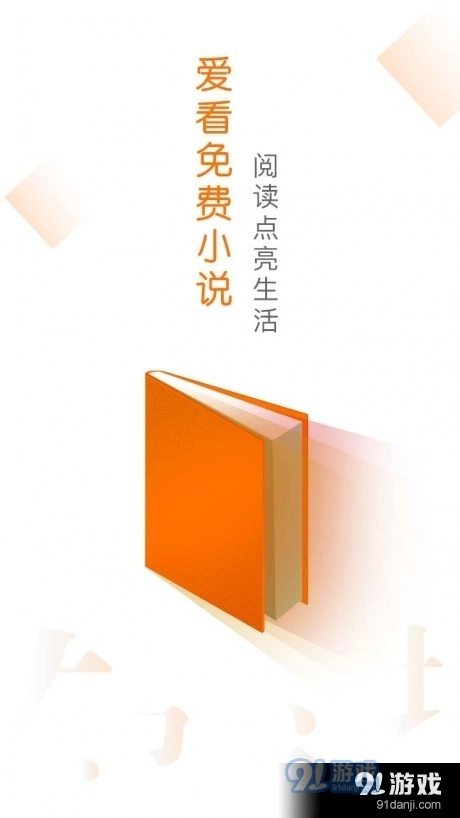 笔趣快读阁小说