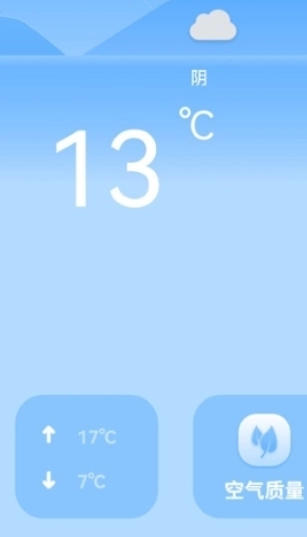 空气质量检测(1)