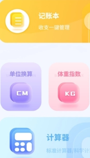 空气质量检测(3)