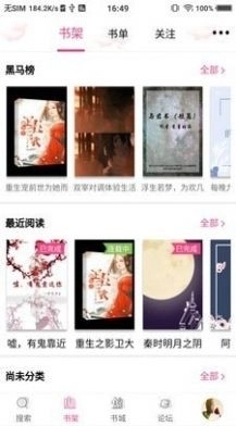 绮梦小说免费版(3)