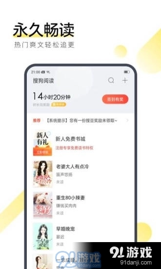 米乐小说最新版图2