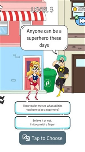 女神英雄傳-截圖1