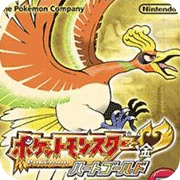 口袋妖怪心金手机最新版