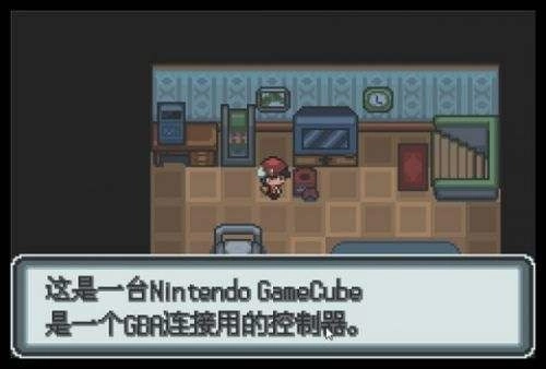 口袋妖怪白金光2修改器图2