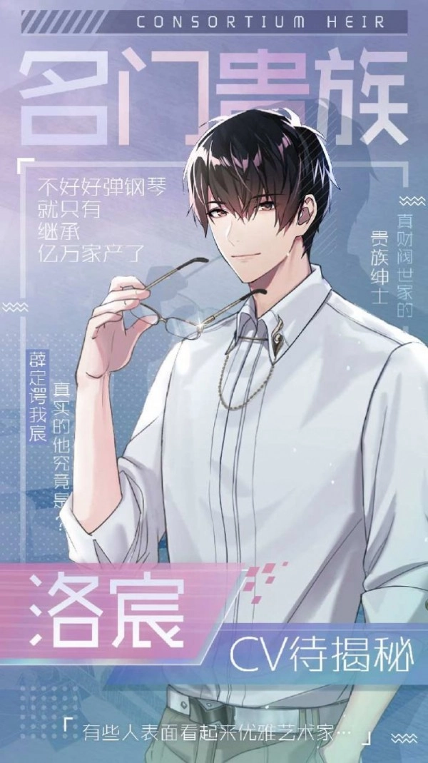 少女恋爱手册图1