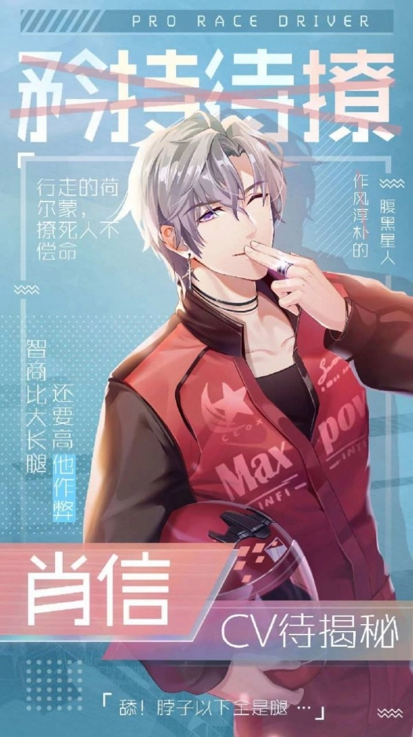 少女恋爱手册图3