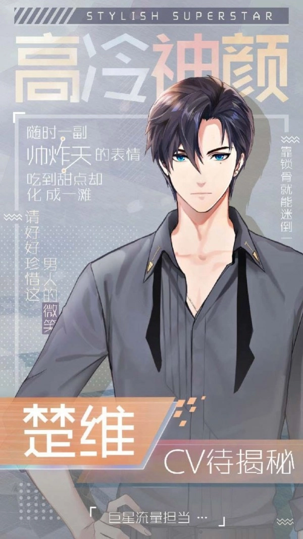 少女恋爱手册图4