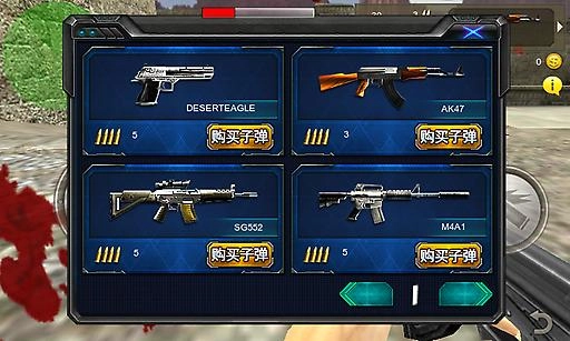 反恐突擊3D-截圖1