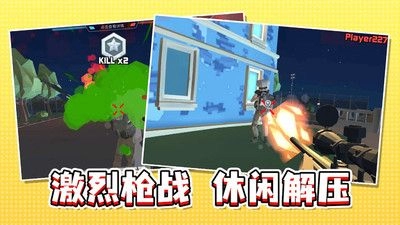 反恐特战队之绝地反击图4