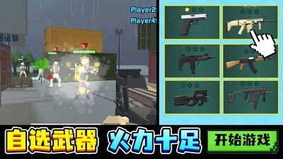 反恐特战队之绝地反击图5