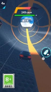 天空极速赛车图1